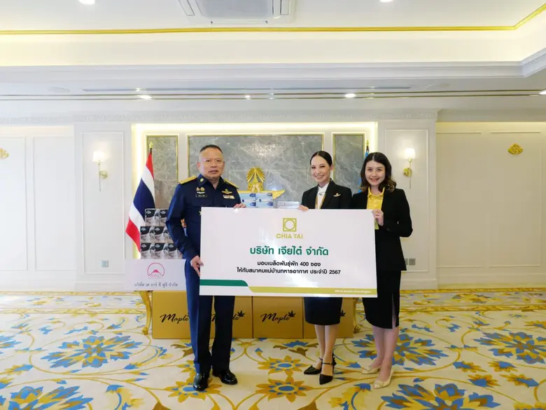 บริษัท เจียไต๋ จำกัด ผู้นำธุรกิจนวัตกรรมก...