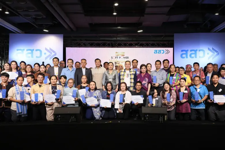 สสว. จับมือ สภาอุตฯ ผลักดันโครงการส่งเสริ...