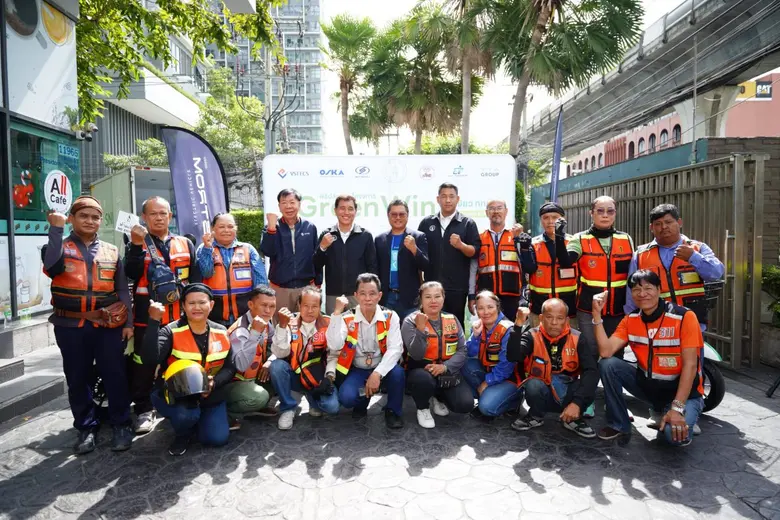 บริษัท สตรอม (ไทยแลนด์) จำกัด ร่วมกับ กรุ...