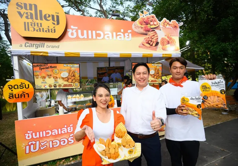 ซันแวลเล่ย์ (Sun Valley) แบรนด์ผู้นำด้านผ...