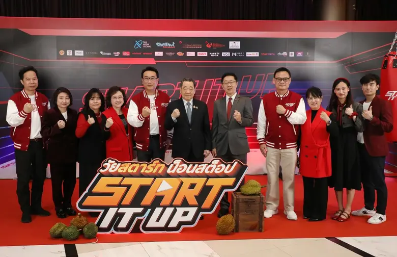 ประธานอาวุโสเครือซีพี 'ธนินท์ เจียรวนนท์'...