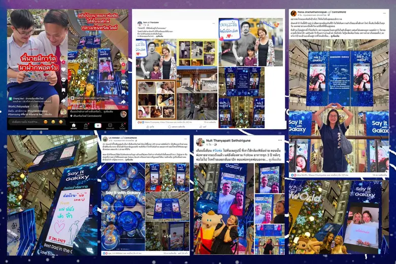 ซัมซุง สร้างพื้นที่แห่งอารมณ์ที่เปี่ยมไปด...