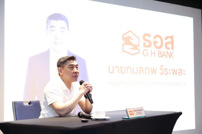 ธอส. เผย ปล่อยสินเชื่อใหม่ได้แล้วกว่า 200...