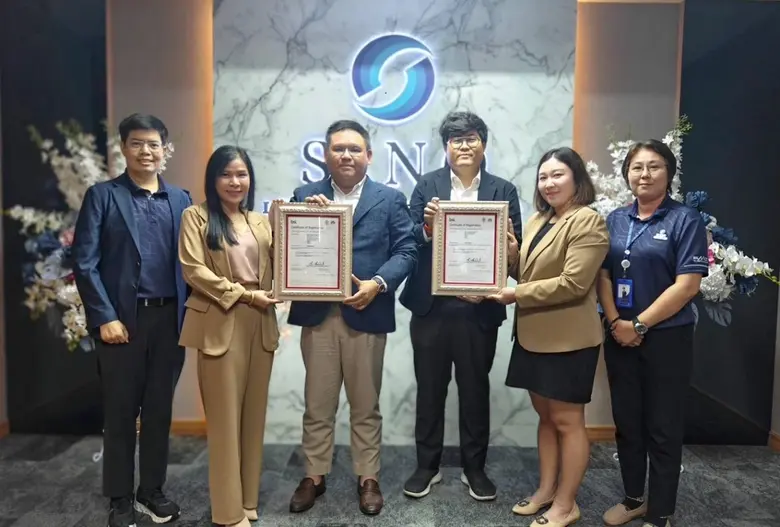 "บมจ.ไซโน โลจิสติกส์ คอร์ปอเรชั่น' หรือ S...