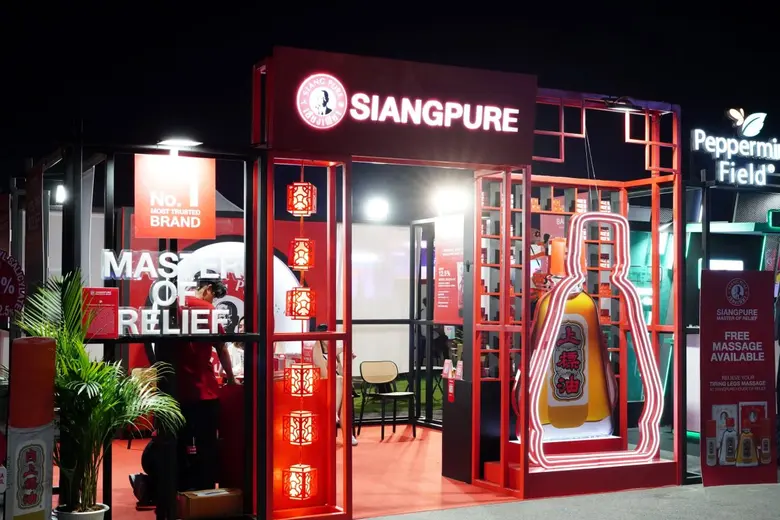 เป๊ปเปอร์มิ้นท์ ฟิลด์ และเซียงเพียว ร่วมมอบความสดชื่นและผ่อนคลายหายเมื่อยในเทศกาลดนตรีฮิปฮอปสุดยิ่งใหญ่ Rolling Loud Thailand 2024