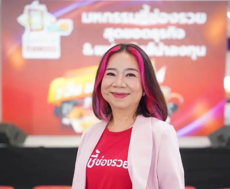 เรียกว่าเป็นงานปิดท้ายแห่งปีที่ประสบความส...