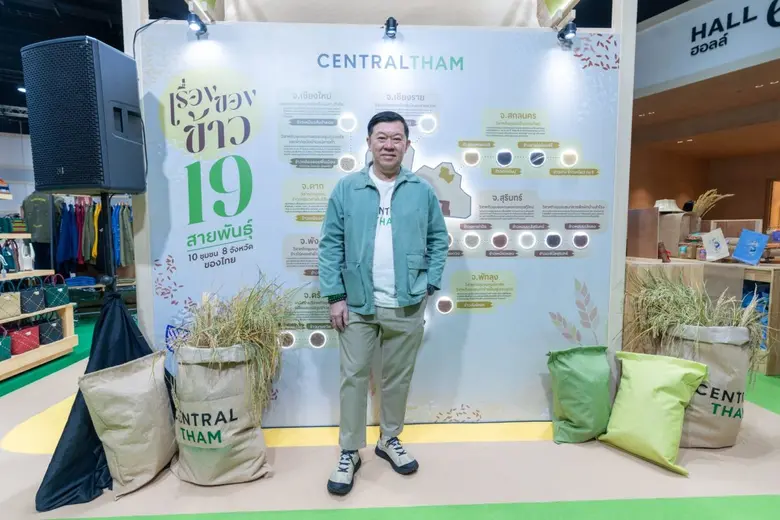 ข้าว คือรากเหง้าและวิถีชีวิตของคนไทย เป็น...