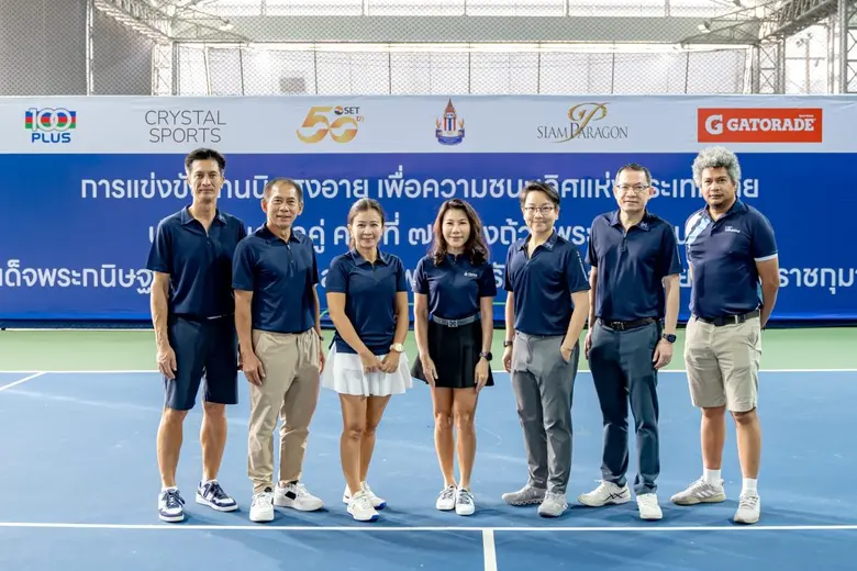 คุณศุภานวิต เอี่ยมสกุลรัตน์ (ที่ 4 จากซ้า...