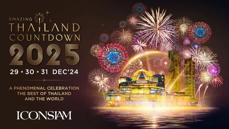 เป็นที่ยอมรับยาวนานกว่า 5 ปี ถึงชื่อเสียง...