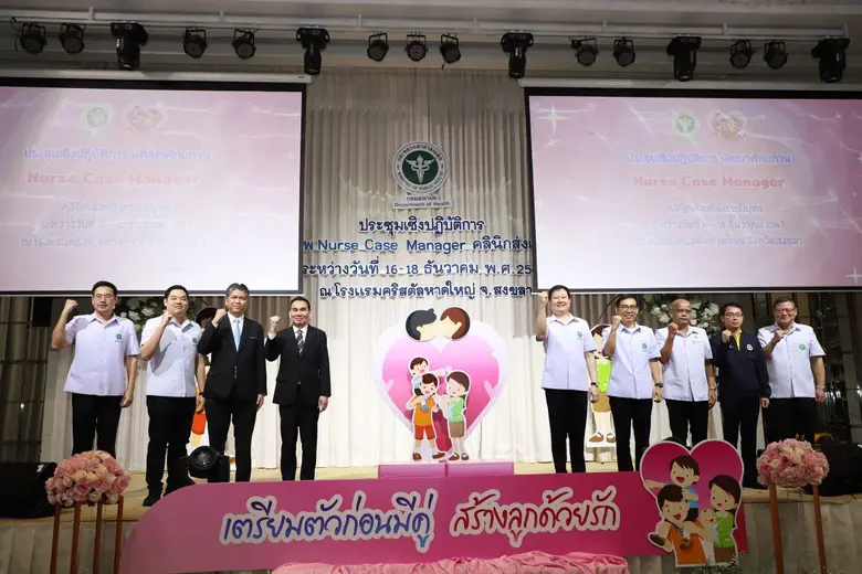 นายเดชอิศม์ ขาวทอง รัฐมนตรีช่วยว่าการกระท...