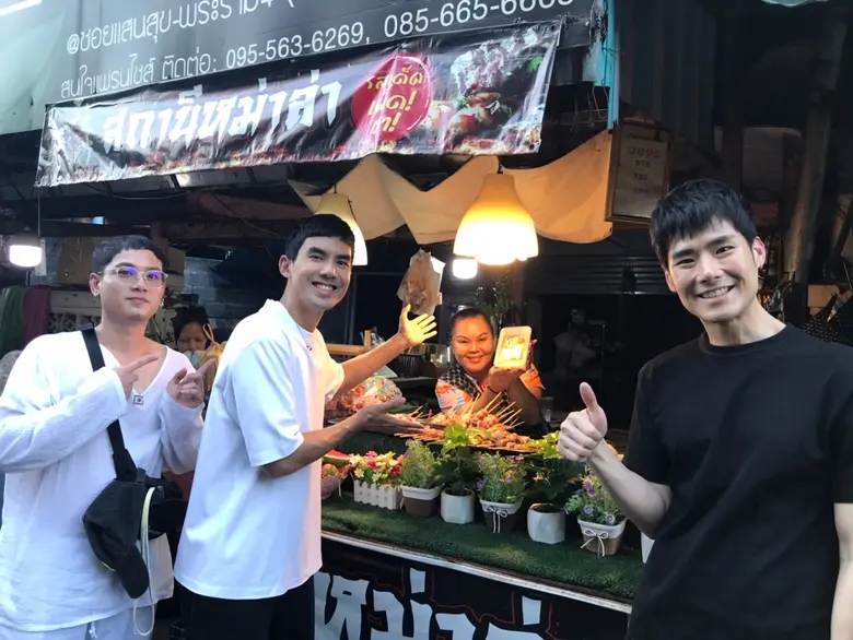 ในละครมีชื่อชุมชนสันติสุข ทีมงานเลยพาเหล่...