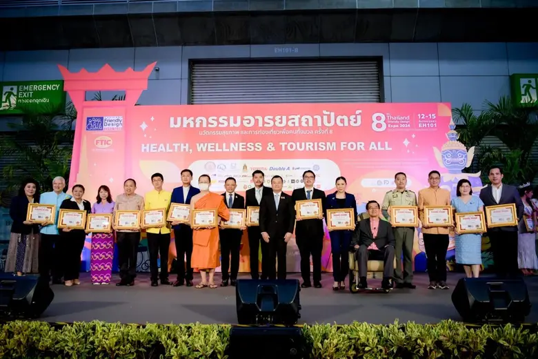 นายสรวงศ์ เทียนทอง รัฐมนตรีว่าการกระทรวงก...