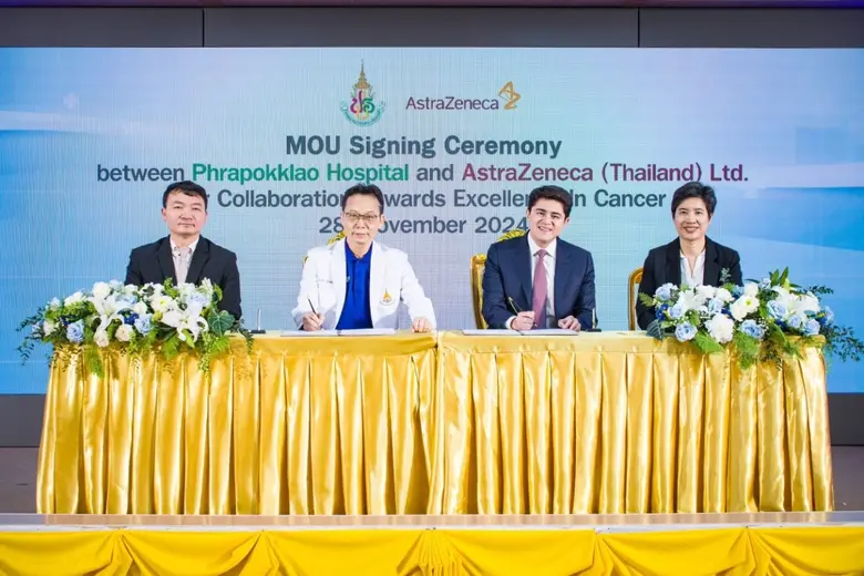 บริษัท แอสตร้าเซนเนก้า ประเทศไทย เดินหน้า...