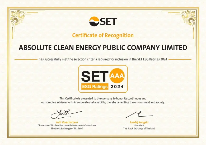 ACE ยืนหนึ่ง คว้าเรตติ้ง "AAA" หุ้นยั่งยืน SET ESG Ratings 2567