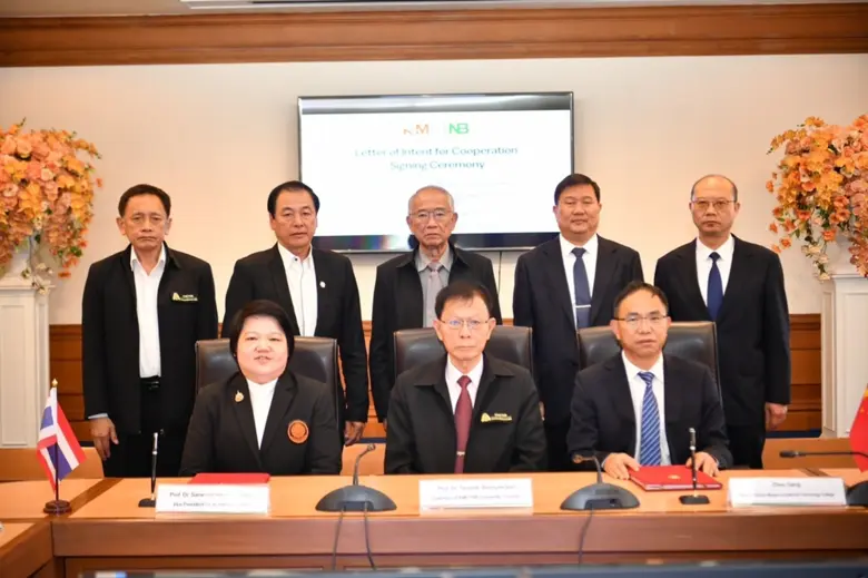 มหาวิทยาลัยเทคโนโลยีพระจอมเกล้าพระนครเหนื...