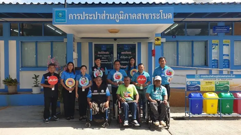 กปภ.สาขาระโนด คว้ารางวัล "สถานที่อารยสถาปัตย์แห่งปี 2567" ประเภท "ตึกอาคาร เพื่อคนทั้งมวล"