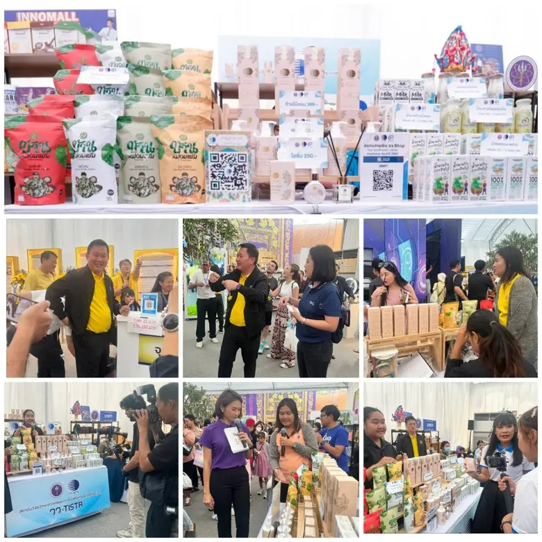 ผศ.ดร.วีรชัย อาจหาญ ผู้ว่าการ สถาบันวิจัย...