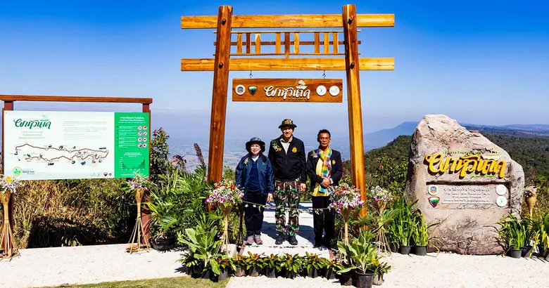 บริษัท ผลิตไฟฟ้า จำกัด (มหาชน) หรือ EGCO ...