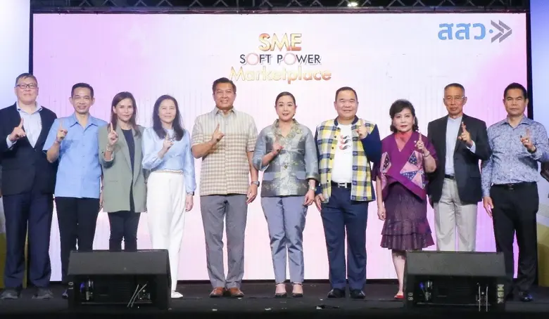 ศูนย์การค้าเอ็ม บี เค เซ็นเตอร์ เดินหน้าจ...