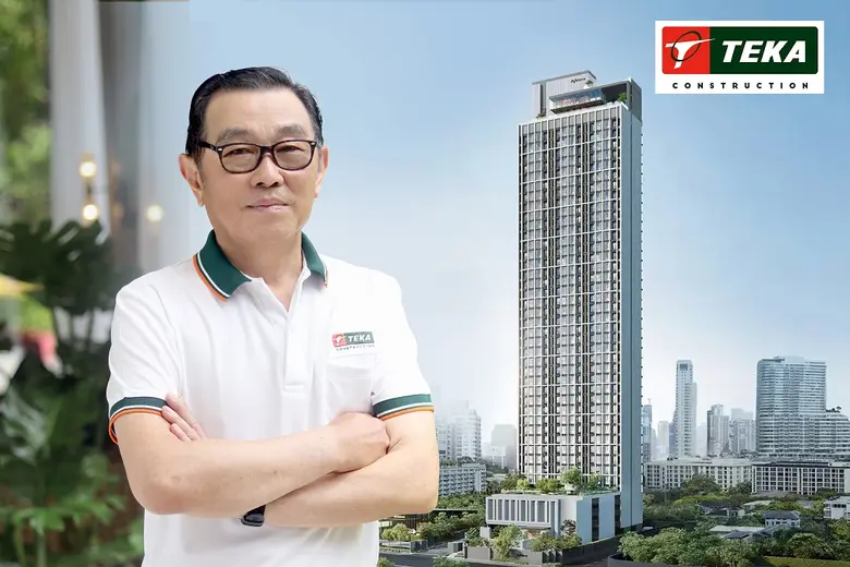 TEKA ประกาศข่าวดีส่งท้ายปี คว้าบิ๊กโปรเจก...