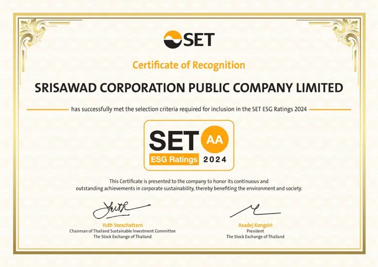 บริษัท ศรีสวัสดิ์ คอร์ปอเรชั่น จำกัด (มหา...