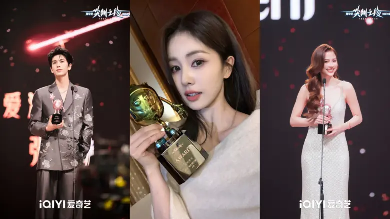 iQIYI (อ้ายฉีอี้) จัดงานประกาศรางวัลที่สุ...