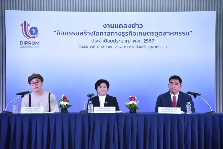 สมาคมโกโก้เร่งผลักดันโกโก้ไทยโตรับหลากอาน...