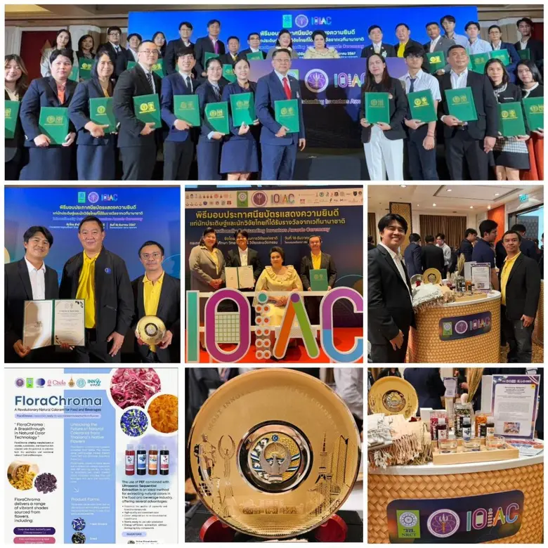 วว. /จุฬาฯ /มทร.ล้านนา /ม.พายัพ /บริษัทไบ...