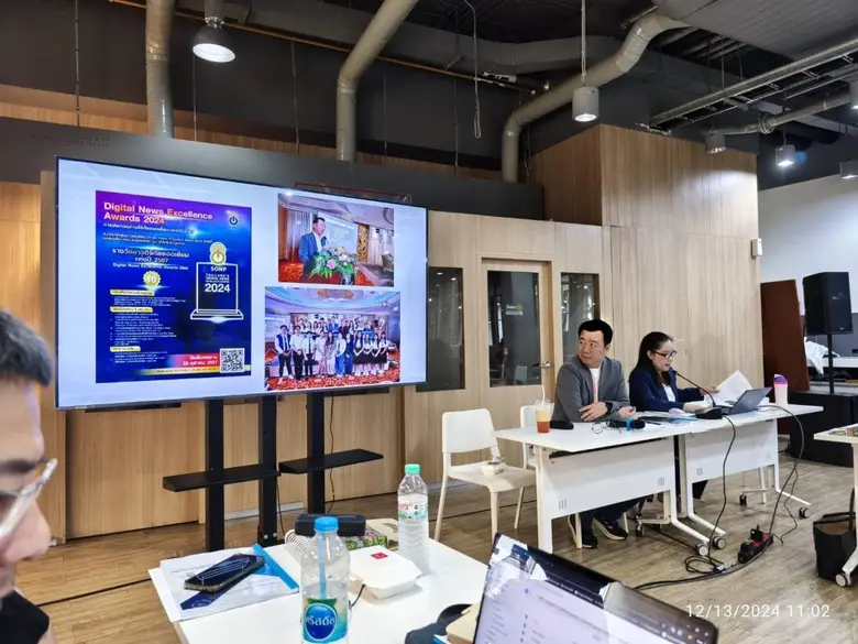 เมื่อวันศุกร์ที่ 13 ธันวาคม 2567 สมาคมผู้...