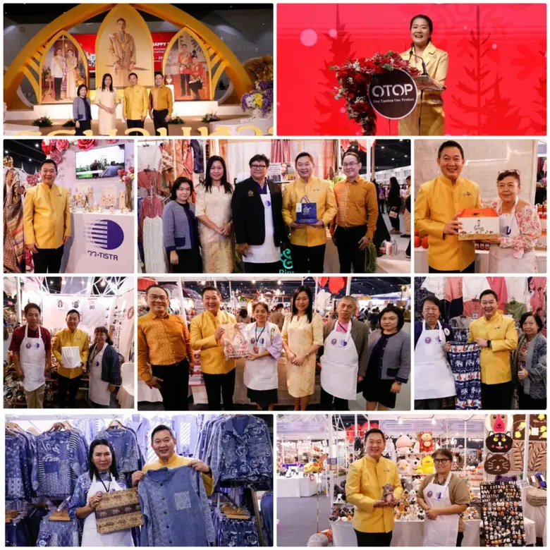 ผศ.ดร.วีรชัย อาจหาญ ผู้ว่าการสถาบันวิจัยว...