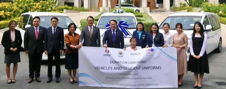 สถานเอกอัครราชทูตสาธารณรัฐเกาหลีประจำประเ...