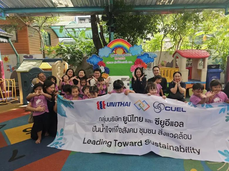 กลุ่มบริษัทยูนิไทยจัดกิจกรรมเพื่อสังคม "ก...