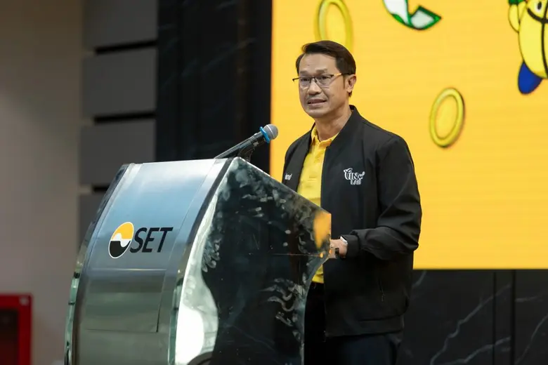 สำนักงานบริหารและพัฒนาองค์ความรู้ (องค์กา...