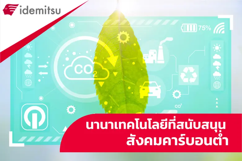 ในช่วงหลายปีที่ผ่านมา หลายประเทศทั่วโลกต่...