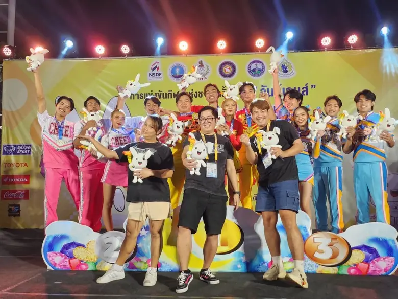 ขอแสดงความยินดีกับนางสาวกัญญาณัฐ แซ่เฮง น...