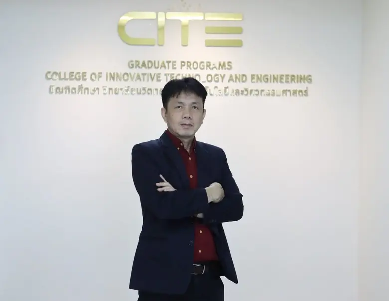 วิทยาลัยวิศวกรรมศาสตร์และเทคโนโลยี (CITE ...