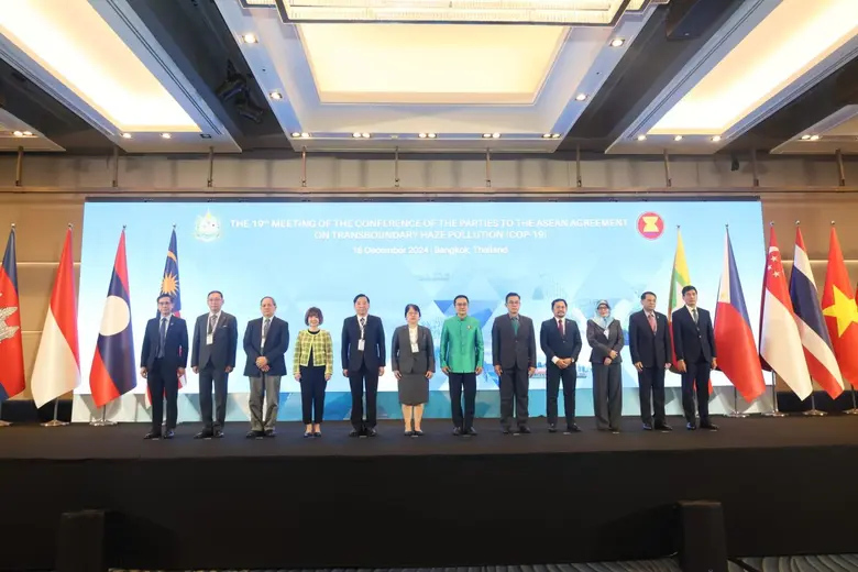 การประชุมระดับรัฐมนตรีสิ่งแวดล้อมของประเท...