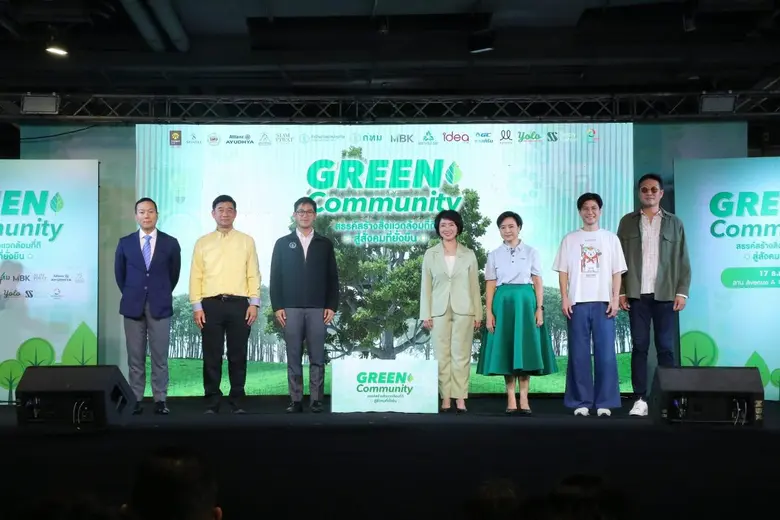 เอ็ม บี เค ขับเคลื่อนธุรกิจและองค์กรสู่คว...