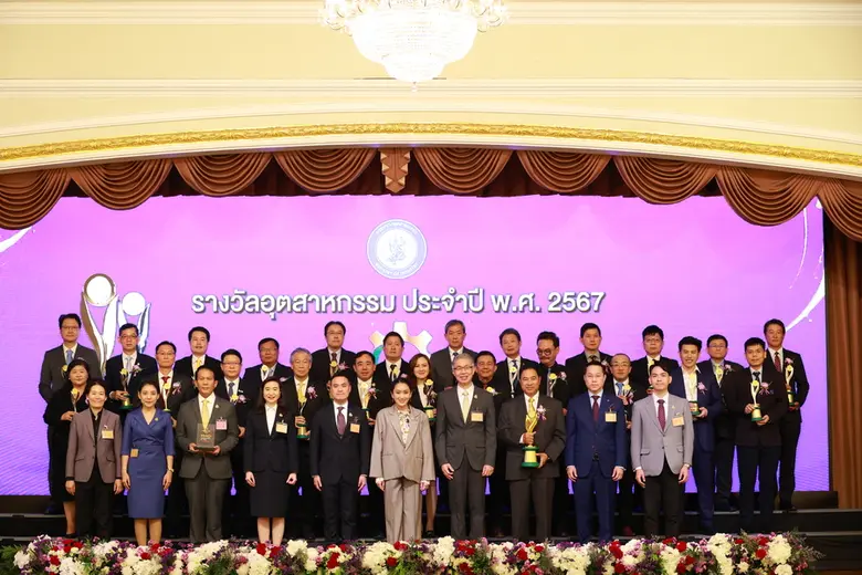 นายกฯ มอบรางวัลอุตสาหกรรม ประจำปี 2567 เชิดชูเกียรติ 41 องค์กรต้นแบบทั่วประเทศ นำการปฏิรูปอุตสาหกรรม และเศรษฐกิจไทยที่เติบโตอย่างยั่งยืนคู่ชุมชน