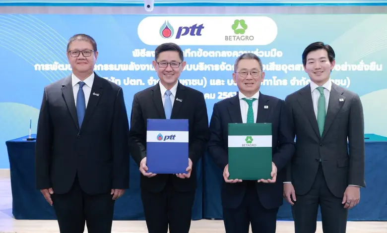 บริษัท ปตท. จำกัด (มหาชน) (ปตท.) ลงนามบัน...