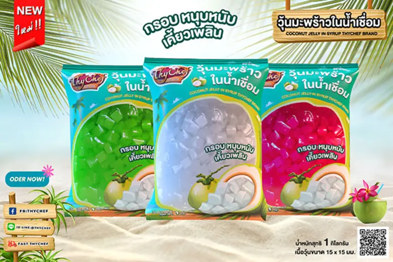 ไทเชฟ (ThyChef) ผู้นำด้านผงโรยอาหารและผงช...