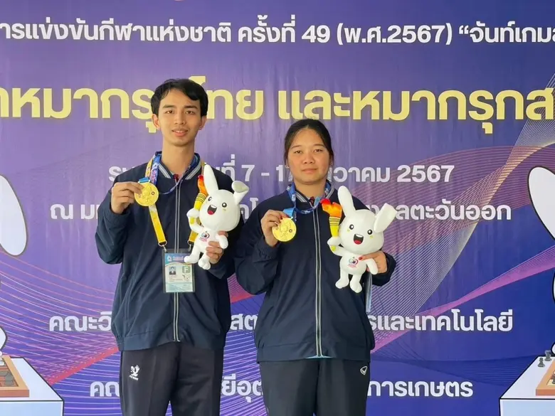 นายธนาพล ทัดสวน นักศึกษาปริญญาเอกจาก คณะค...