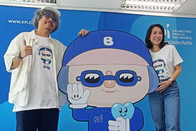 เคพีไอ บริษัท กรุงไทยพานิชประกันภัย จำกัด...