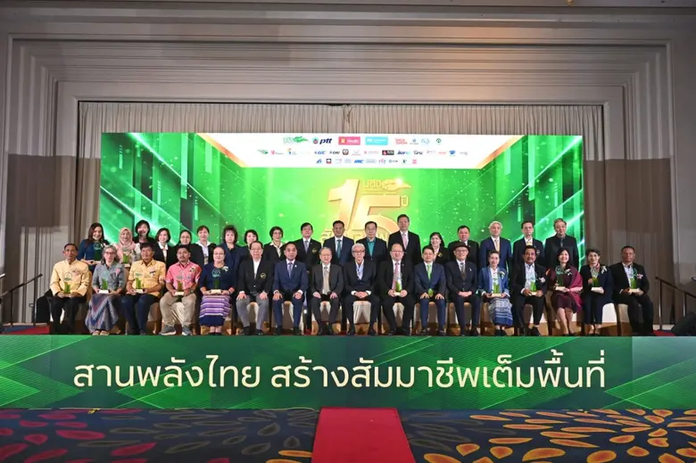 มูลนิธิสัมมาชีพ ประกาศมอบรางวัล "ต้นแบบสั...