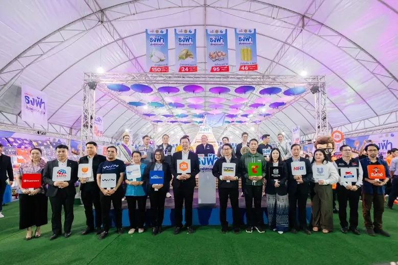 บริษัท ดูโฮม จำกัด (มหาชน) หรือ DOHOME ศู...