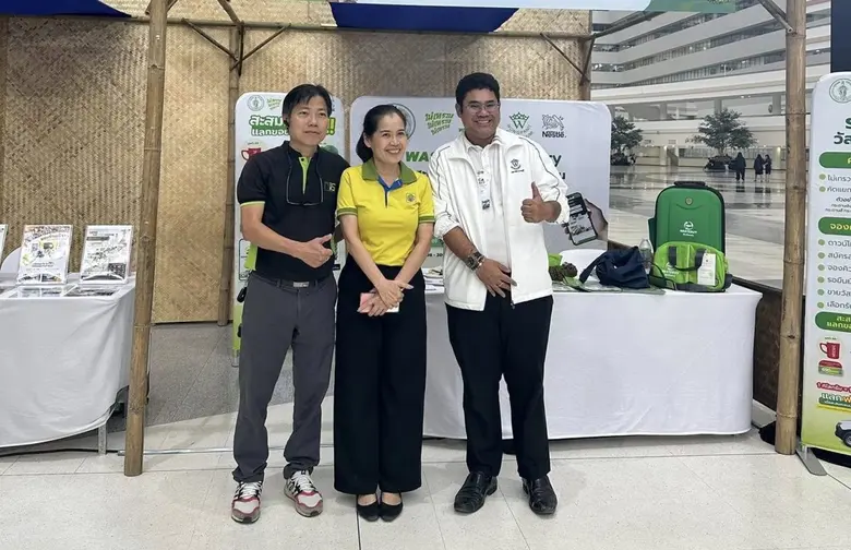 บริษัท เอ็น15 เทคโนโลยี จำกัด ขอขอบคุณ TI...