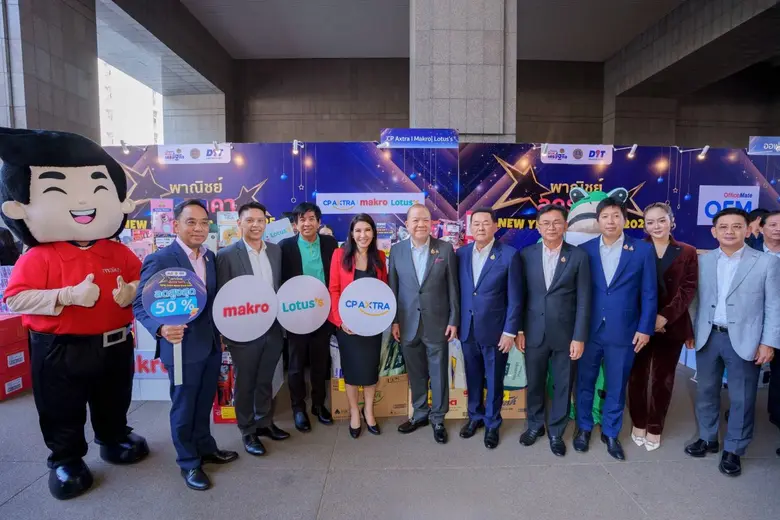 บริษัท ซีพี แอ็กซ์ตร้า จำกัด (มหาชน) ผู้ด...