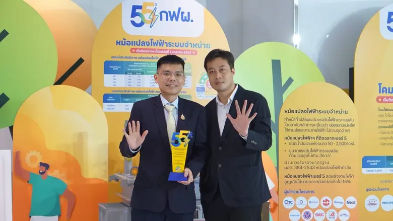 บริษัท ถิรไทย จำกัด (มหาชน) หรือ TRT ผู้น...