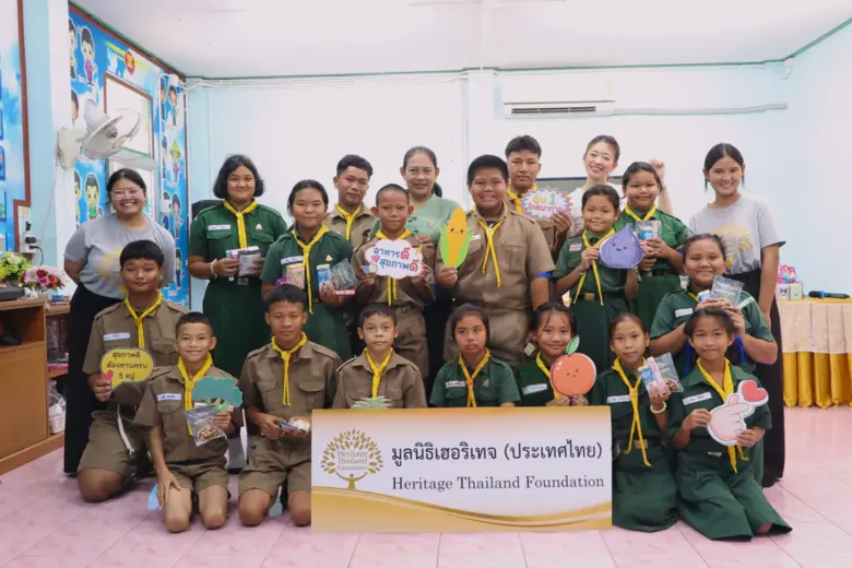 มูลนิธิเฮอริเทจ (ประเทศไทย) ภายใต้การดูแล...