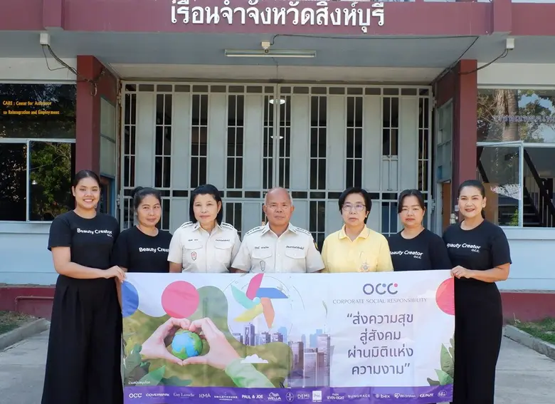 วิรัตน์ พรมน้อย ผู้บัญชาการเรือนจำจังหวัด...